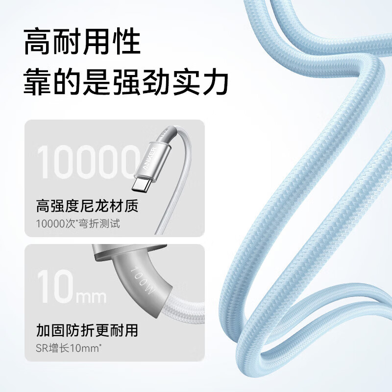 安克ANKER 充电线双头type-c适用于华为小米安卓苹果快充100W数据线 1.8m 黑色高清大图