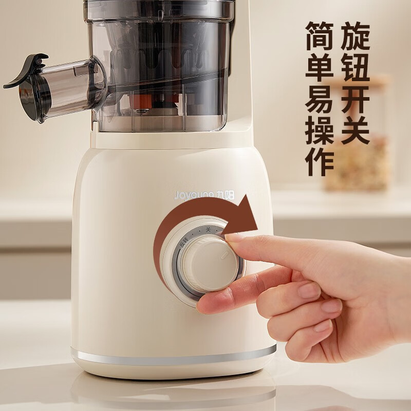 九阳(Joyoung)原汁机 多功能家用电动榨汁机全自动冷压炸果汁果蔬机 渣汁分离Z5-LZ550高清大图