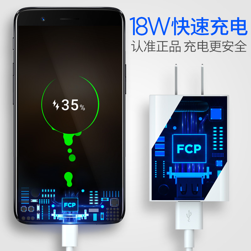 华为充电器原装手机快充p9荣耀v9v8v10p10p20mate910pro 快充套装9V2A充电器+Type-c数据线