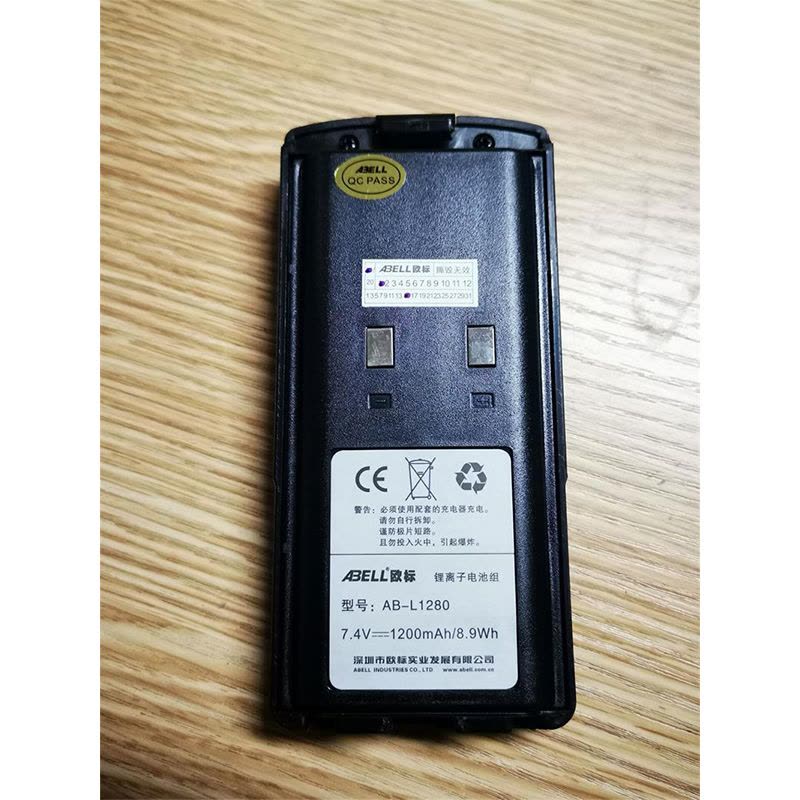 欧标(ABELL) A30 对讲机电池 AB-L1280 1200mAn 电量充沛 持久耐用图片