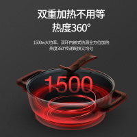 荣事达电炒锅 5升容量 鸳鸯电火火锅锅家用电火锅鸳鸯锅电锅一体电热锅电煮锅专用 鸳鸯锅