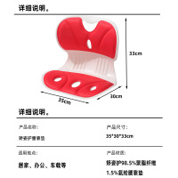 护腰坐垫坐姿椅人体工学办公室腰靠背靠座椅久坐不累神器 红色