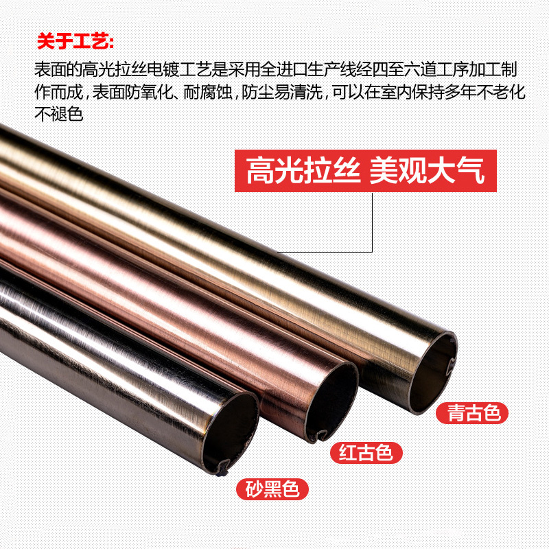 京城派 罗马杆窗帘杆加厚不锈钢窗帘杆金色罗马杆单杆双杆窗帘轨道单杆窗帘杆子支架侧装顶装窗帘支撑杆高清大图