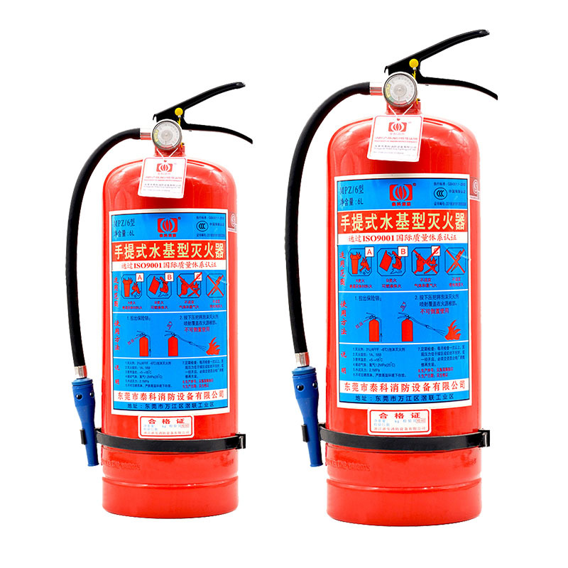 泰科永安 3L手提式水基型泡沫灭火器(水雾灭电型) MPZ/3