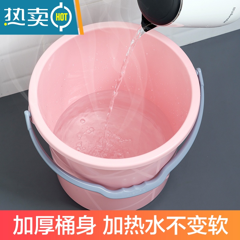 敬平家用手提塑料大号水桶加厚储水用桶学生宿舍用洗澡带盖洗衣小圆桶 北欧粉 13L高清大图