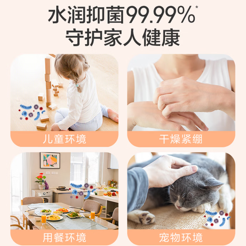 滴露泡沫洗手液西柚清新250毫升*2瓶高清大图