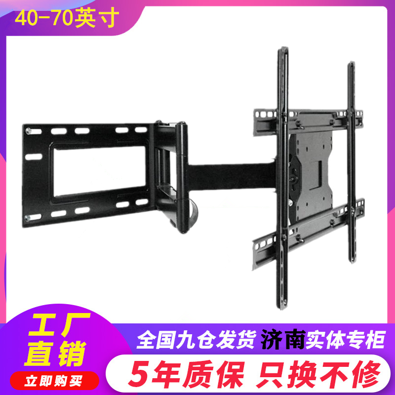 折臂挂架建利通电视机摇臂支架左右90度旋转角度32 70英寸超长臂伸缩挂架52寸以内电视 可以实现电视和墙面呈90度 图片 高清实拍大图 苏宁易购