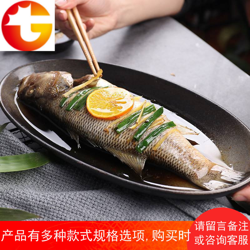 蒂凡创意个性陶瓷餐具椭圆鱼盘蒸鱼盘子红烧鱼盘料理盘大号家用