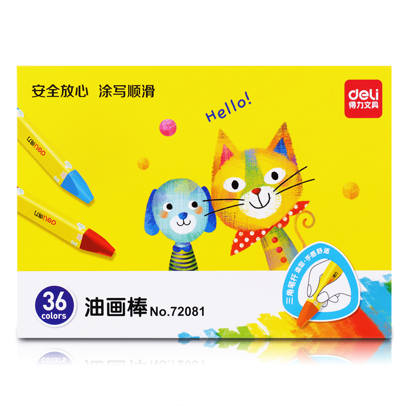 得力画笔小学生美术绘画涂色油画棒36色幼儿园安全水溶性可洗画画蜡笔油画笔彩绘棒无毒可水洗72081