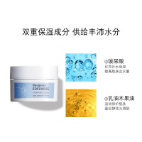 霓净思雪绒花透润补水霜50ml