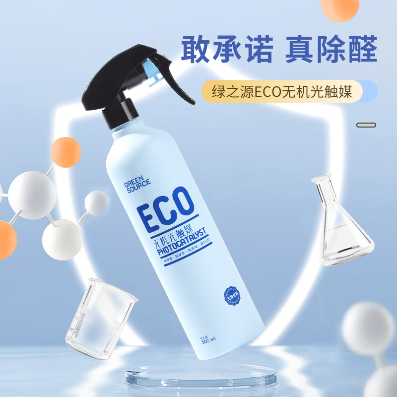 绿之源(GREEN SOURCE) ECO无机进口光触媒(去除甲醛喷剂)Z-2503 500ml高清大图