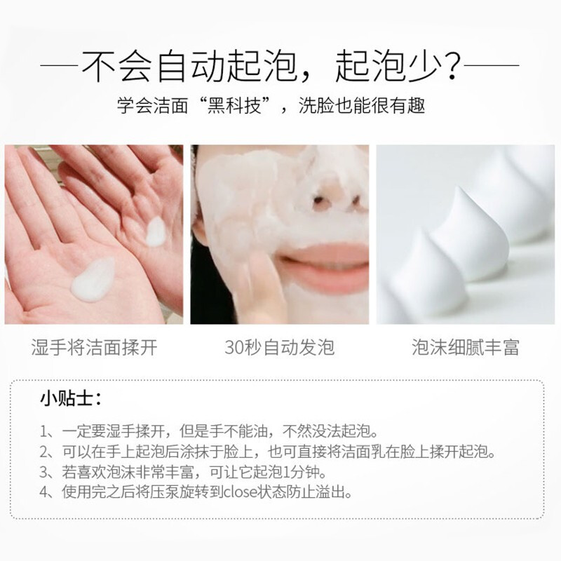 Elta MD氨基酸洗面奶洁面乳[2瓶]弱碱性保湿控油平衡温和舒缓泡沫卸妆清洁面乳 207ml*2