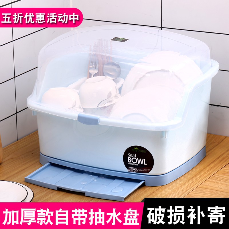放碗柜塑料家用厨房沥水碗架装餐具碗筷碗碟架收纳盒带盖箱置物架收纳层架 三维工匠高清大图