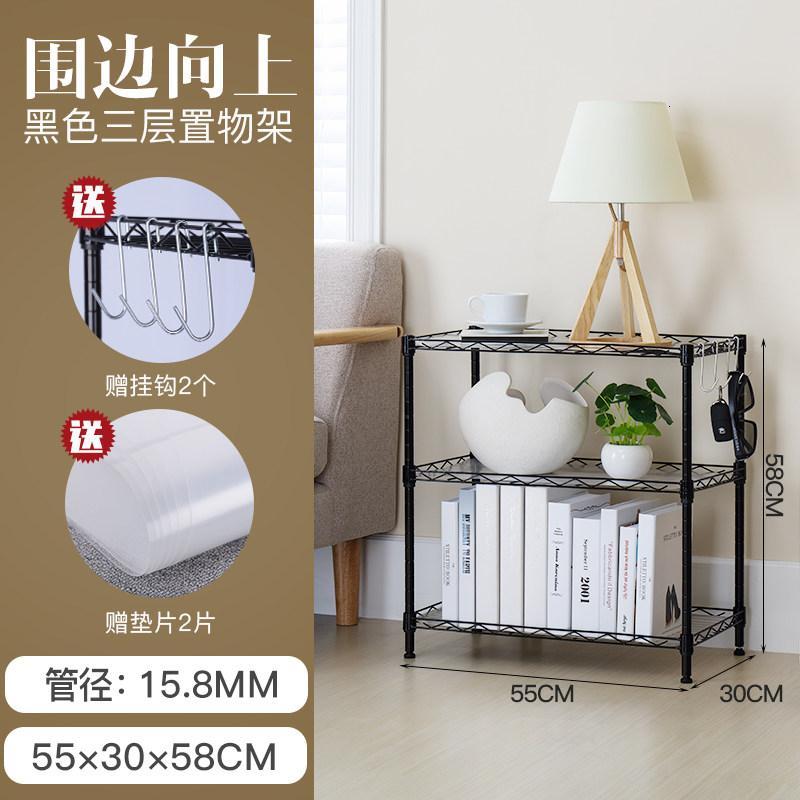 简易铁艺房间置物架卧室客厅落地组装多层书架储物搁物架