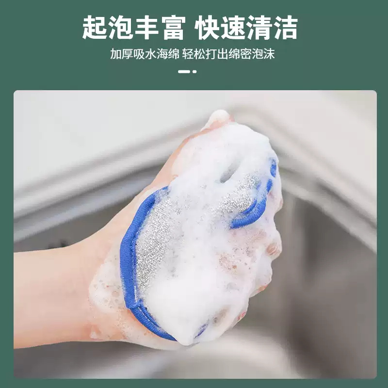 妙洁洗碗海绵银丝去污百洁布厨房家用洗碗布吸水去油海绵擦洗抹布高清大图