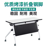 质凡折叠培训桌组合长条办公桌椅双人带轮移动课桌侧翻双层培训会议桌