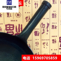 金娘子(JINNIANGZI)章丘铁锅网红炒锅无涂层家用圆底生态铁锅