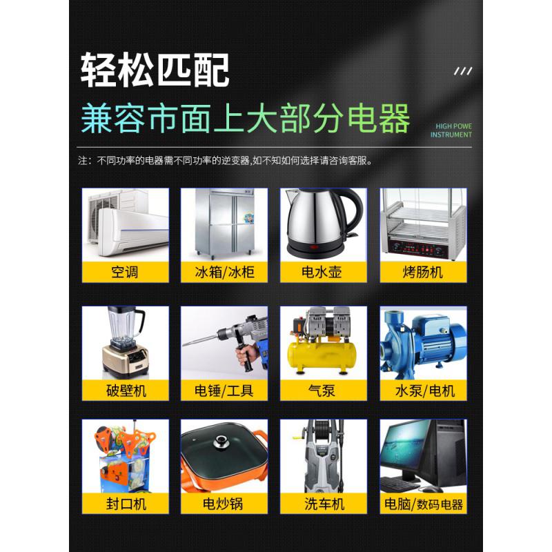 [补贴10%]车载逆变器大功率12v24v电动汽货车48v60v电瓶源转换变220v家用噐高清大图