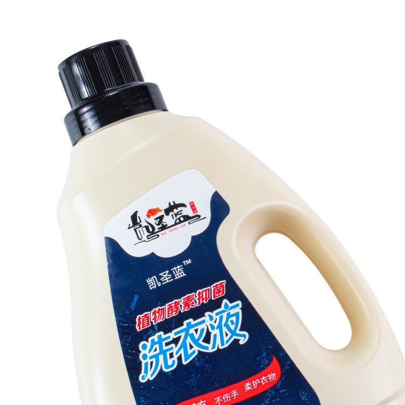 凯圣蓝 XYY-2 2kg 植物酵素抑菌 洗衣液 (计价单位:瓶) 白色