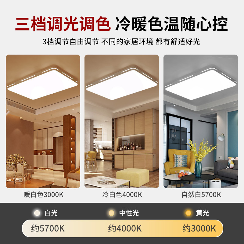BULL公牛led吸顶灯家用灯具客厅现代简约大气阳台圆形卧室客厅灯顶灯