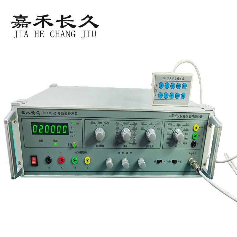 嘉禾长久 多功能校准仪 DO30-2 台 DO30-2