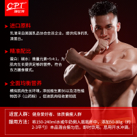 康比特健肌粉二代2270g 乳清蛋白粉增肥产品 增肌粉增重粉 健身 巧克力味