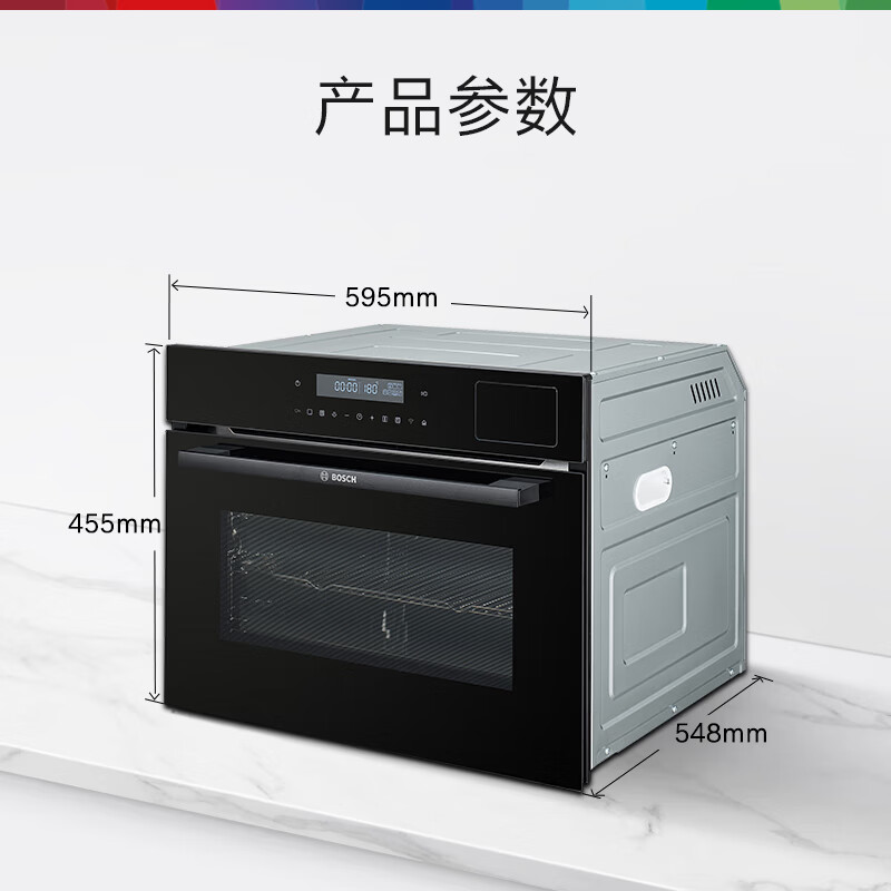 博世CSK5R46R2W太空舱五合一45L嵌入式蒸箱烤箱蒸烤炸炖煮高清大图