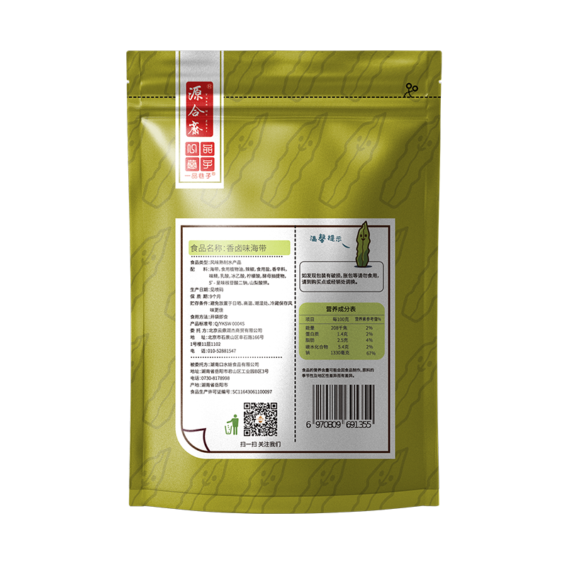 一品巷子香卤海带208g*4袋装休闲零食小吃下饭菜卤味香辣味