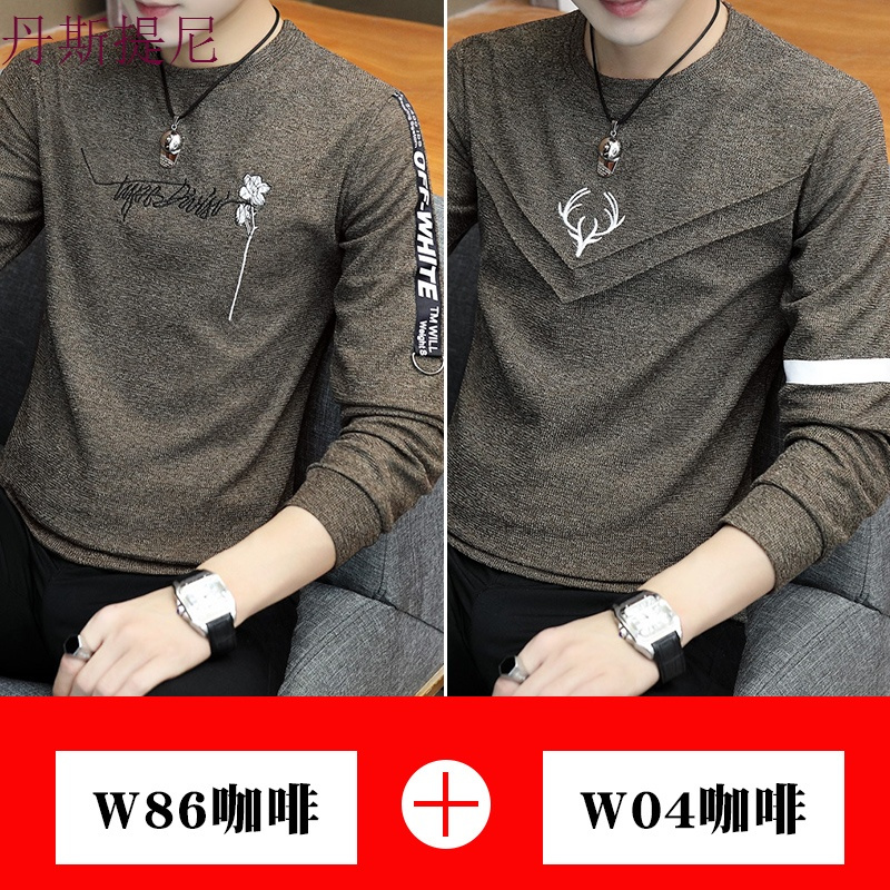 男装秋装长袖T恤男士秋衣韩版卫衣男打底衫体恤春秋季上衣服外穿