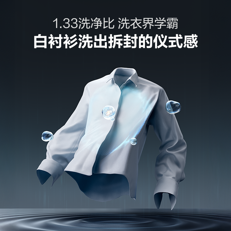 海信新品棉花糖Ultra全家筒三筒懒人洗衣机洗烘一体自由组合热泵洗烘活水健康曜石灰WH130U9Q+WV20G