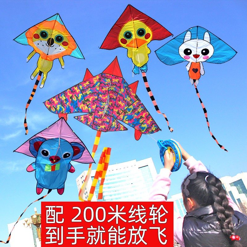 儿童风筝初学者新2020款微风易飞潍坊飞机燕子小猪鸭狮卡通带线轮创意 三维工匠 黄色米妮+200米线轮高清大图