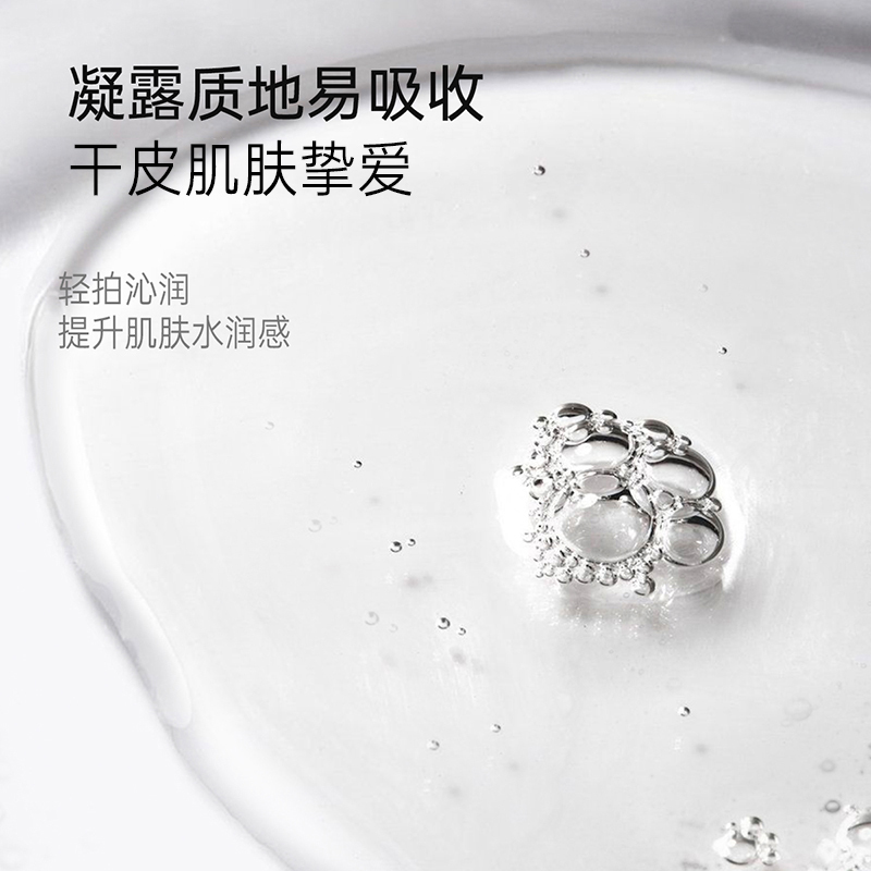袋鼠妈妈燕窝弹润紧致柔肤水-120ml高清大图