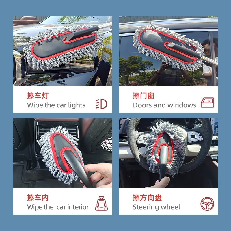 汽车除尘掸子擦车神器