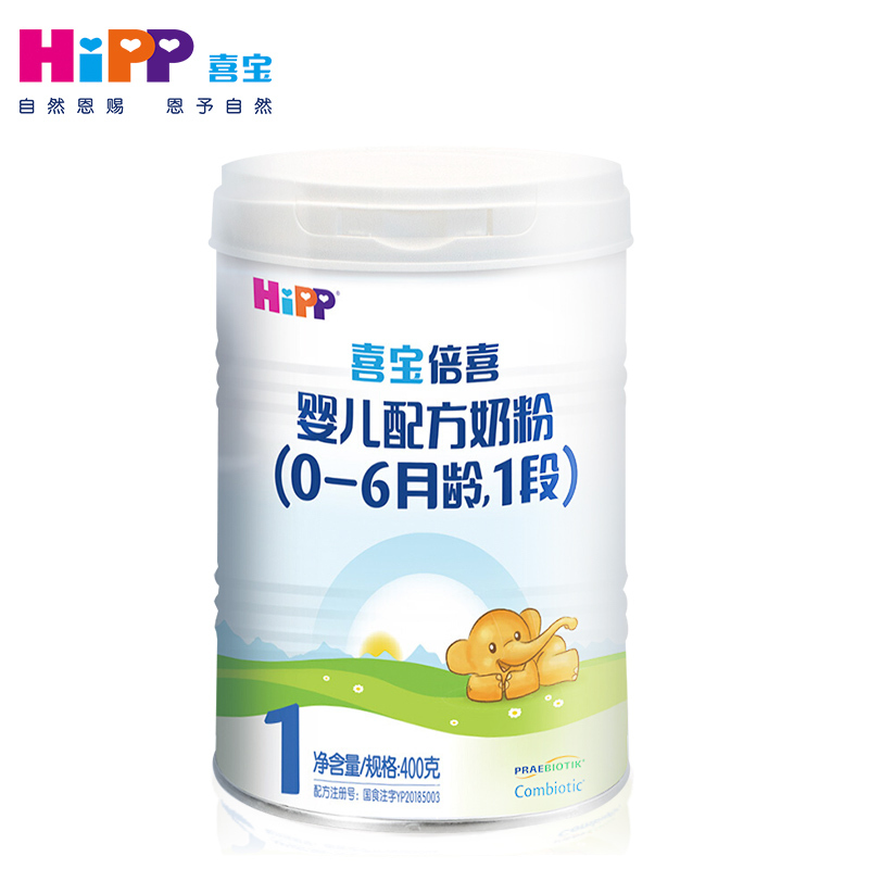 喜宝倍喜婴儿配方奶粉(0-6月龄,1段)400g