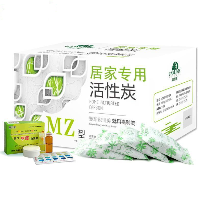 活性炭包 新房竹炭包除甲醛活性炭装修除味木碳包家用清除