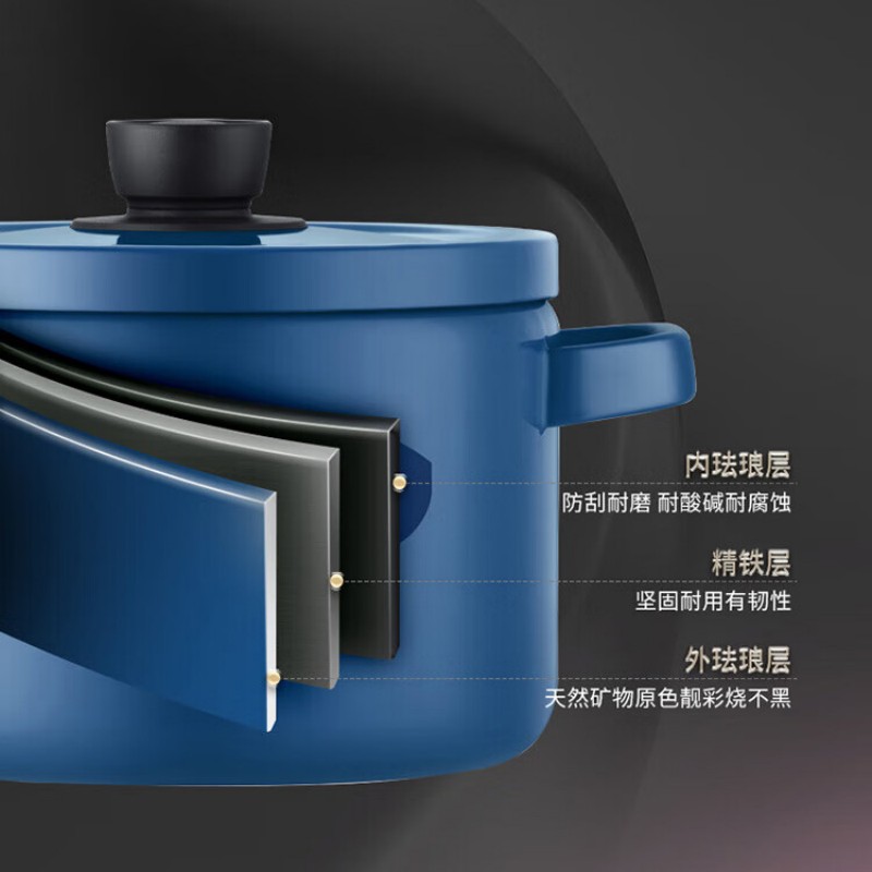 德世朗 珐琅 多用奶锅DFS-M941A-BU高清大图