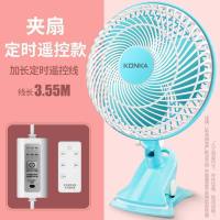 康佳电风扇迷你学生宿舍床上小风扇家用办公台式扇床头挂夹扇