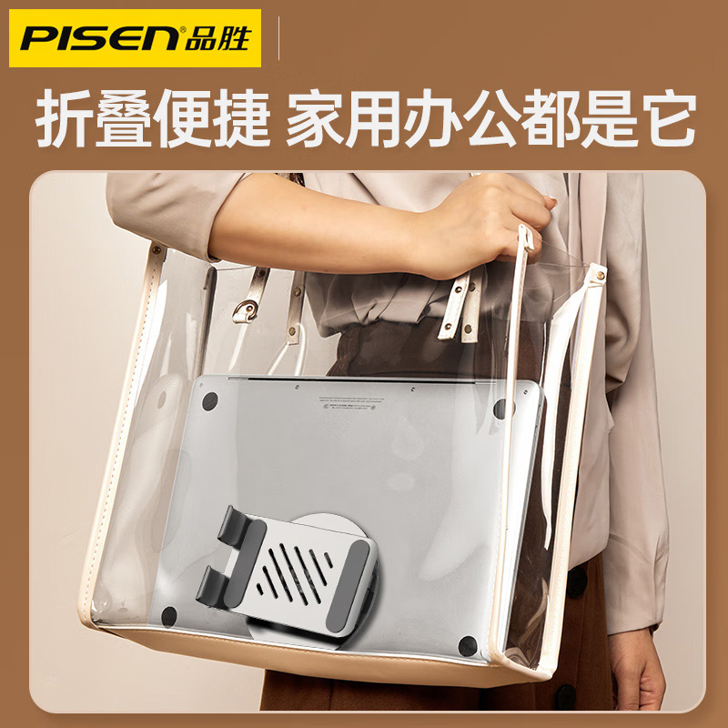 品胜(PISEN) 手机支架 平板支架桌面懒人床头直播金属支架游戏网课追剧 360度旋转折叠支架 银色LE-ZJ16高清大图