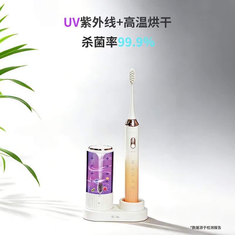 米技(MIJI)智能杀菌电动牙刷ET-Z3801