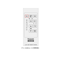 松下(Panasonic)新品薄型照明风暖浴霸FV-54BVL1C通用吊顶式卫生间取暖换气风暖浴霸2100W珍珠白