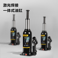 千斤顶 得力/deli DL-BC5T 立式