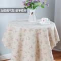 格子布沙发布背景布北欧风桌布垫布挂布麻布窗帘棉麻布料_211 默认尺寸 栀子花开（2米价）