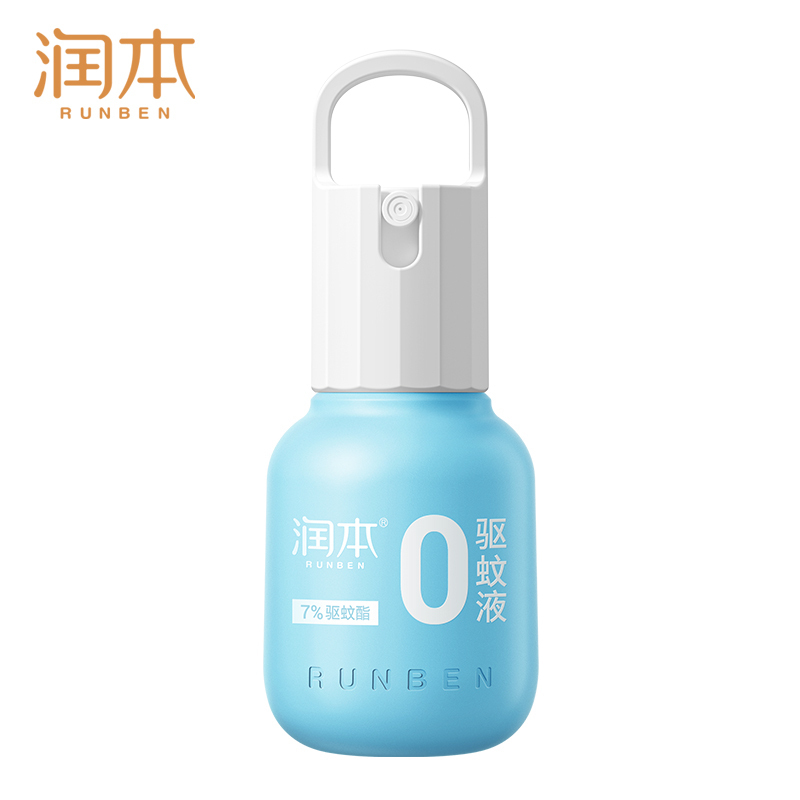 润本 儿童驱蚊液50mlx2-7%驱蚊酯-煤气罐款无香!
