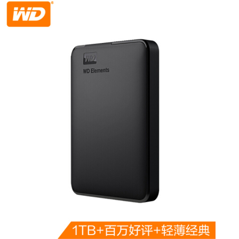 西部数据(WD)移动硬盘Elements 1TB USB3.0 新元素系列2.5英寸(稳定耐用 海量存储)