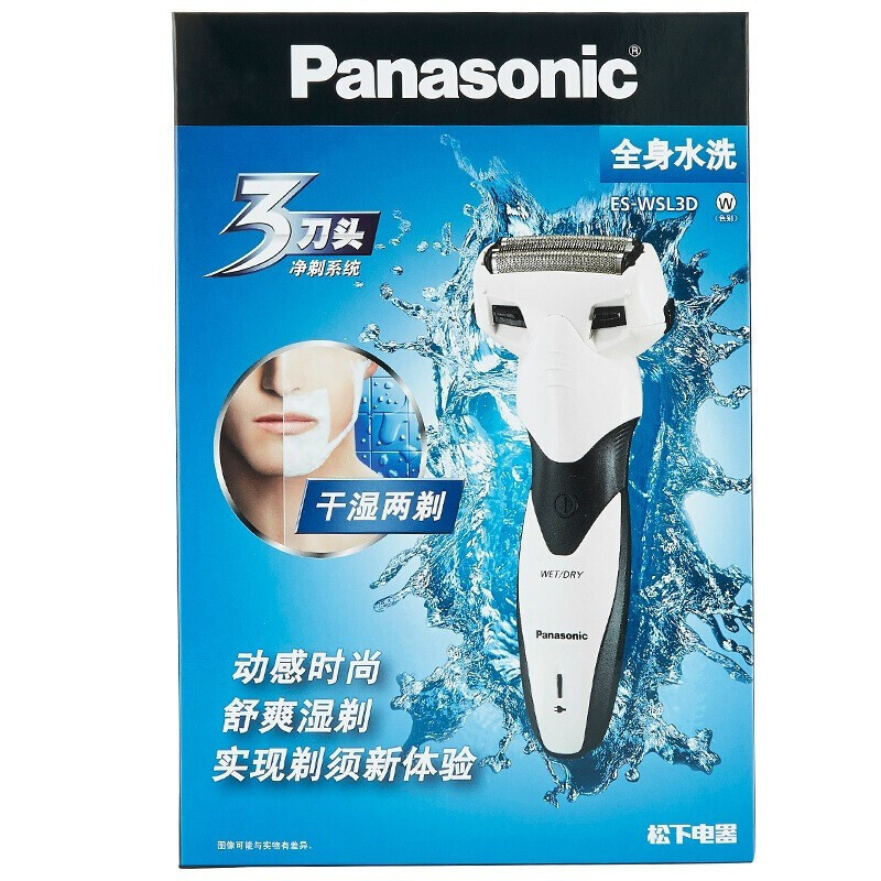 松下(Panasonic)电动剃须刀充电式男士胡须刀刮胡刀全身水洗三刀头ES-WSL3D