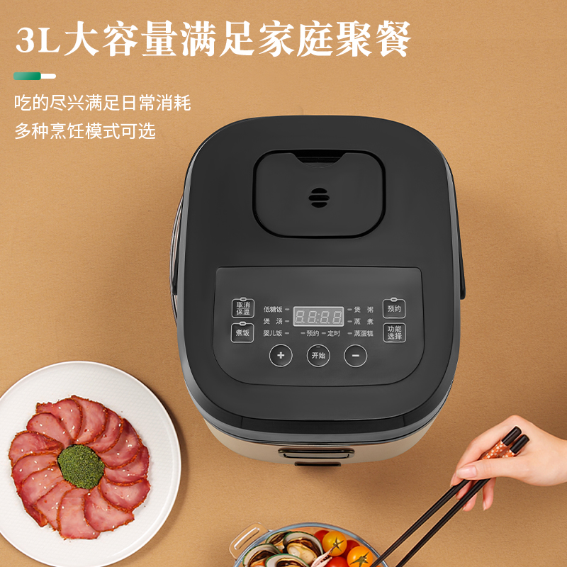 MELNG/美菱 3L电饭煲MF-LC3010高清大图