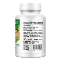 美莱健 维生素E软胶囊60粒*2瓶+维生素B族片100片/瓶 补充VBVC、叶酸 多种维生素B