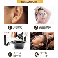 绯诗营养焗油染发膏染发剂 植物染发遮白发 彩染焗油染发霜 男女通用色泽亮丽 50g/盒 多款可选 栗棕色5盒