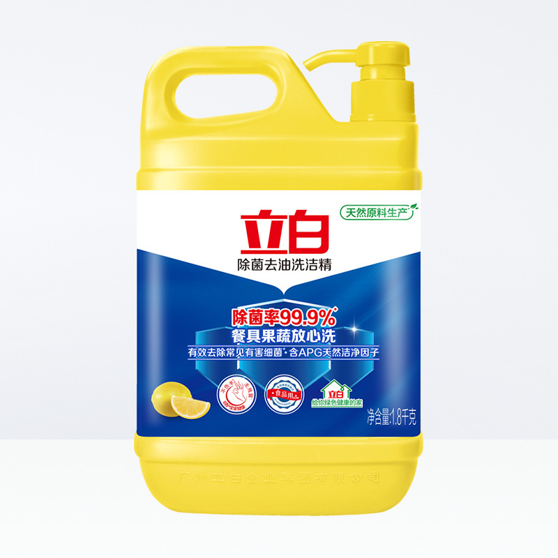 立白洗洁精洗涤灵去油1.8KG