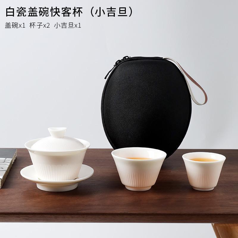 美帮汇德化白便携式皮包盖碗茶具茶杯套装旅行白瓷功夫一壶二杯快客杯高清大图